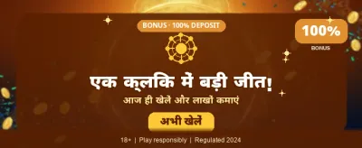 Join India's Top Gaming Community banner