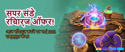 Win Big with Raja Luck Game banner