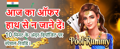 Download Raja Luck Game APK Now banner